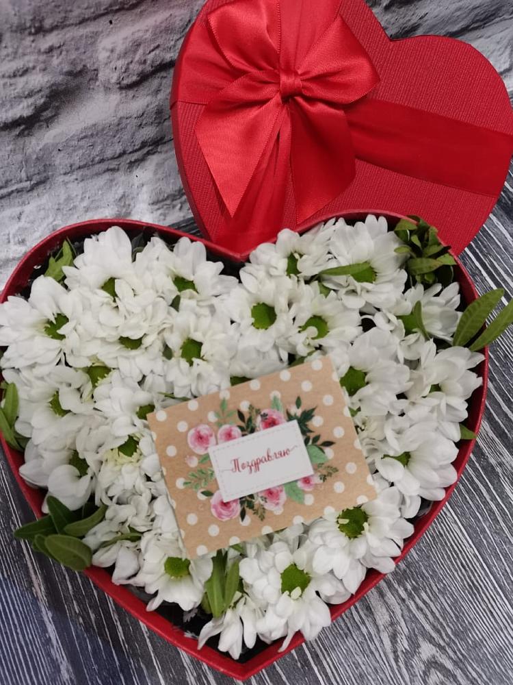 Цветочная композиция из Хризантемы в виде сердца в Высокая Гора Татарстан